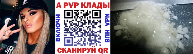 цены наркотик  Нижнекамск  А ПВП VHQ 