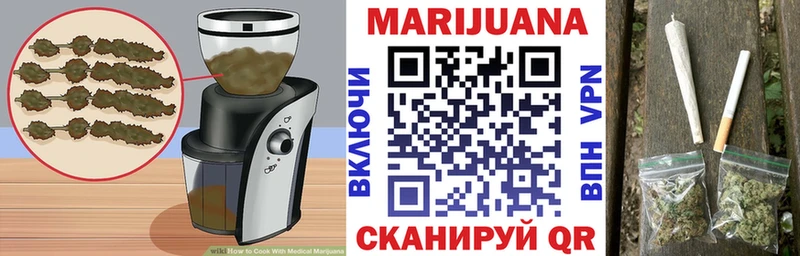 наркотики  Нижнекамск  Еда ТГК марихуана 