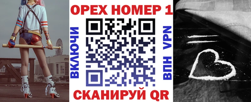 КОКАИН 97%  Нижнекамск 