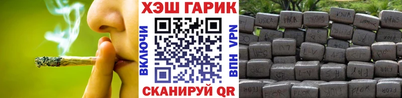 магазин продажи   Нижнекамск  ГАШИШ Ice-O-Lator 