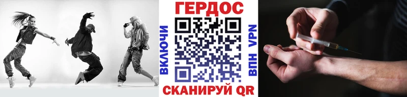 ГЕРОИН белый  Нижнекамск 