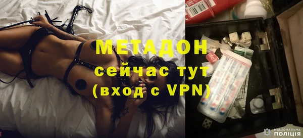 амф Волосово