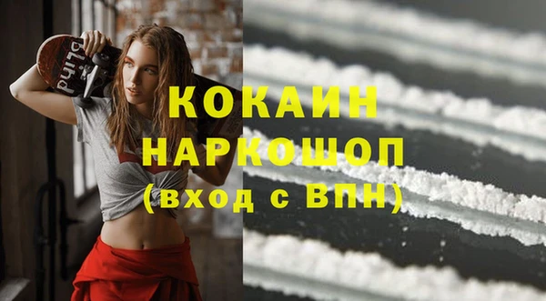 амф Волосово