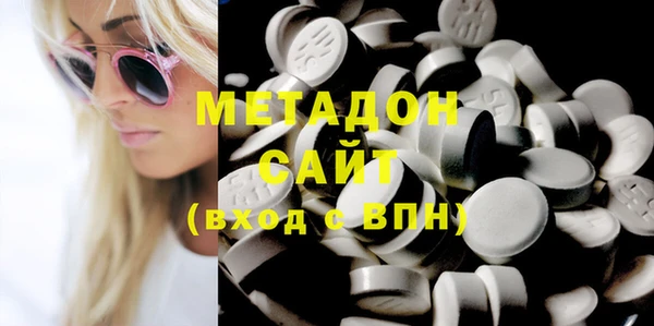 амф Волосово