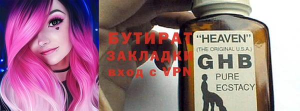 амф Волосово