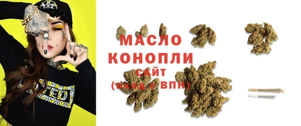 амф Волосово