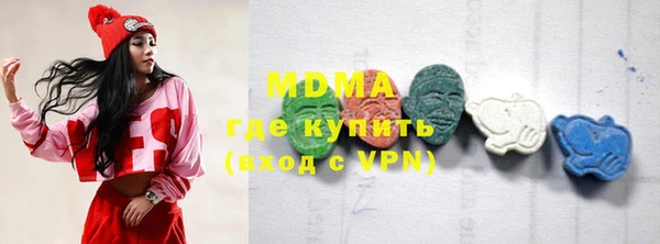 МДПВ Волоколамск