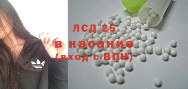 амф Волосово