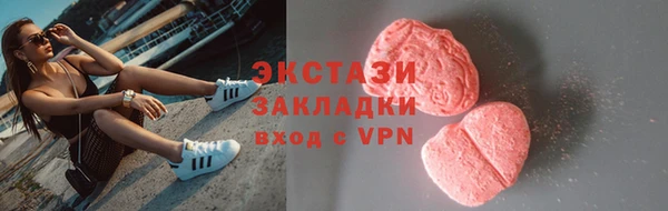 круглые Володарск