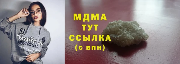 амф Волосово