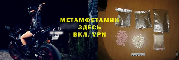 МДПВ Волоколамск