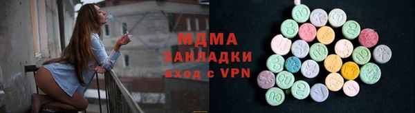 амф Волосово