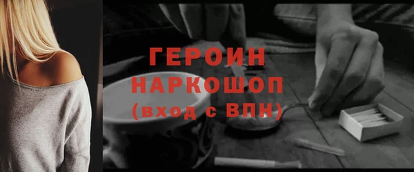 амф Волосово