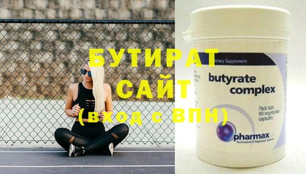 амф Волосово