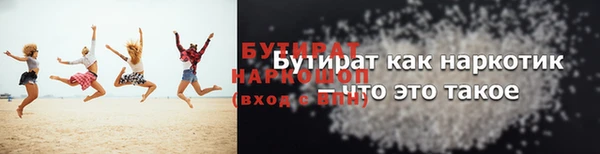 круглые Володарск