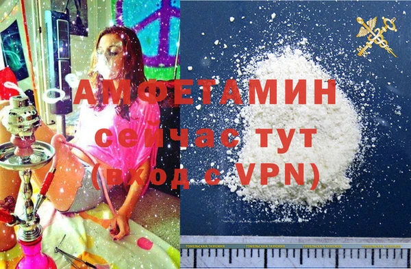 амф Волосово