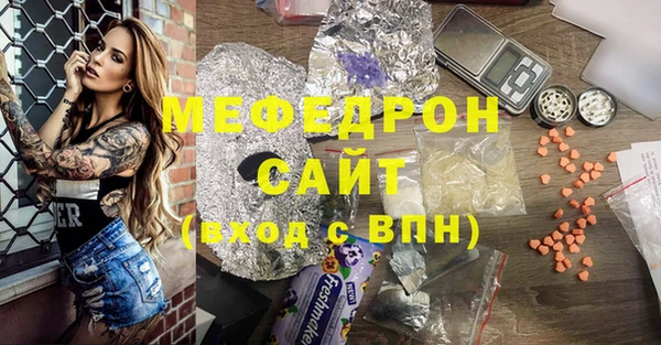 амф Волосово