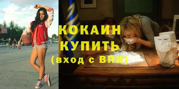 амф Волосово
