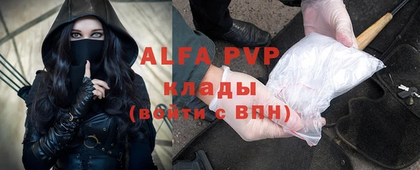 МДПВ Волоколамск