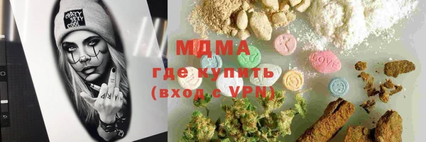 амф Волосово