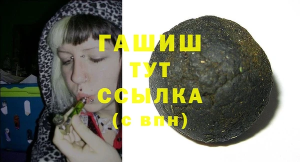 амф Волосово