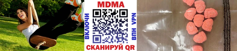МДМА кристаллы Нижнекамск