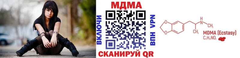 ОМГ ОМГ вход  Нижнекамск  МДМА молли 