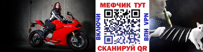 закладки Нижнекамск МЯУ-МЯУ кристаллы