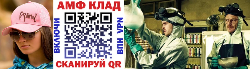наркота Нижнекамск Метамфетамин винт