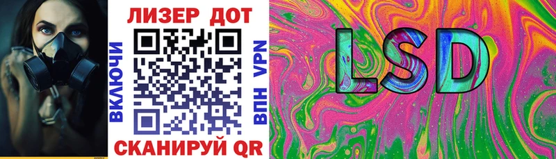 Марки 25I-NBOMe 1500мкг  купить наркоту  Нижнекамск 