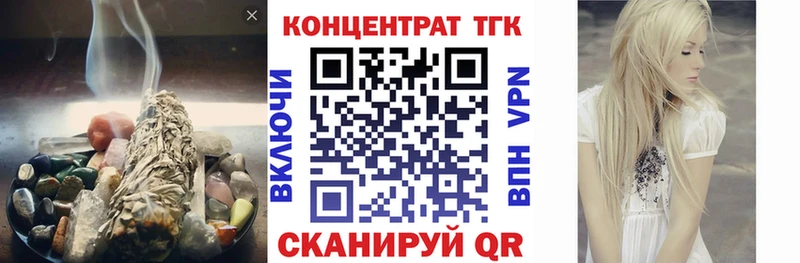 blacksprut tor  Нижнекамск  ТГК гашишное масло 